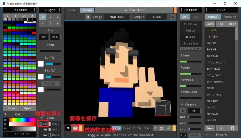 3dモデリング Magicavoxelでtwitterアイコン画像をつくろう日記 ３日目 Modelをrenderingして透過性のある画像としてexport 映画と旅行とエンジニア
