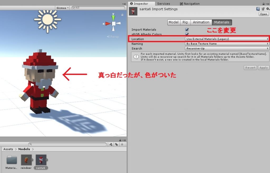 Unity Unity 2018 3 0f2でblenderからimportしたモデルのテクスチャが有効にならないときの対処 映画と旅行とエンジニア