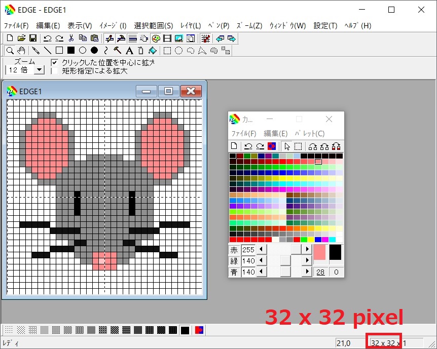 ドット絵 3232 文字 Moji Infotiket Com