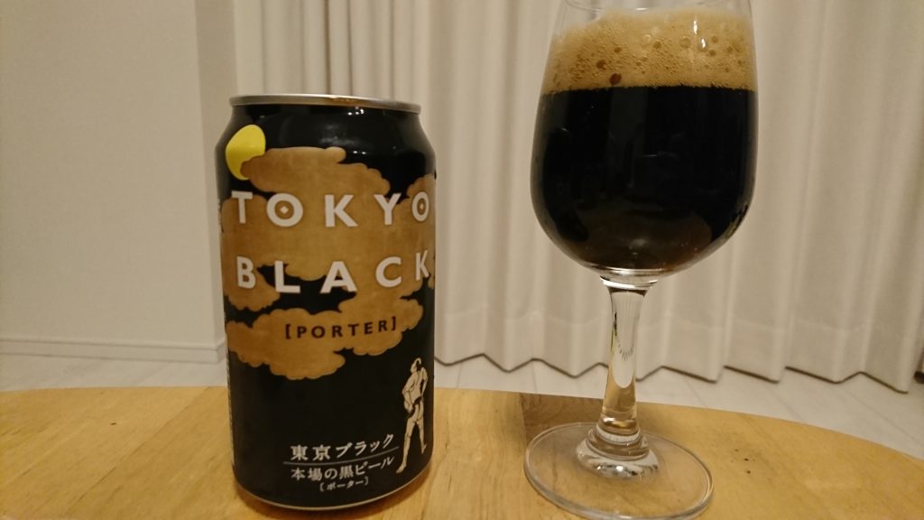 【お酒の感想】東京ブラック – よなよなエールでお馴染みのヤッホーブルーイングがおくるロースト感とホップの苦みが濃厚な黒ビール
